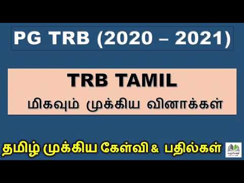 trb2021