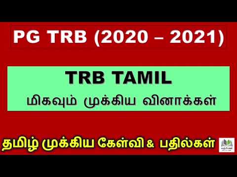 trb2021