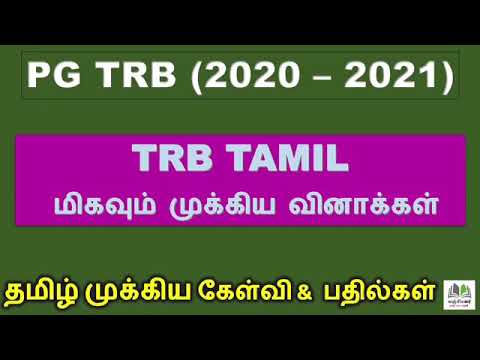 trb2021