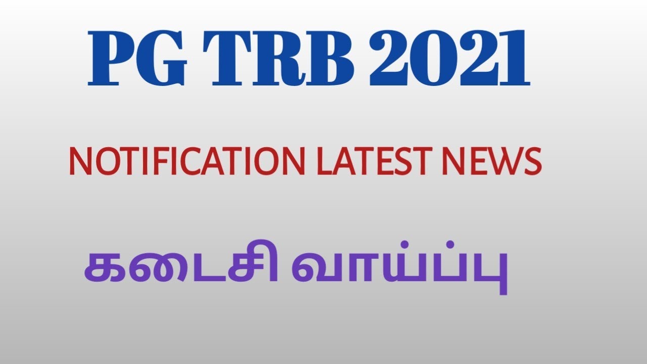 trb2021