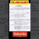 Thirupur Jobs I Tamilnadu Government Jobs I 2022