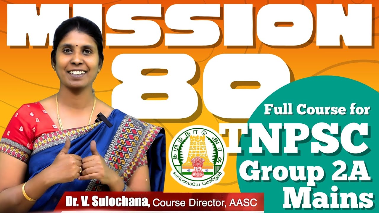 TNPSC Group 2