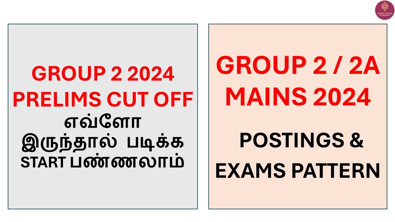 2A Cut Off Marks 2024