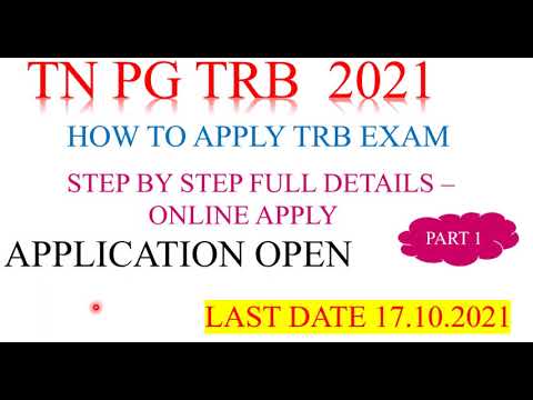 trb online application