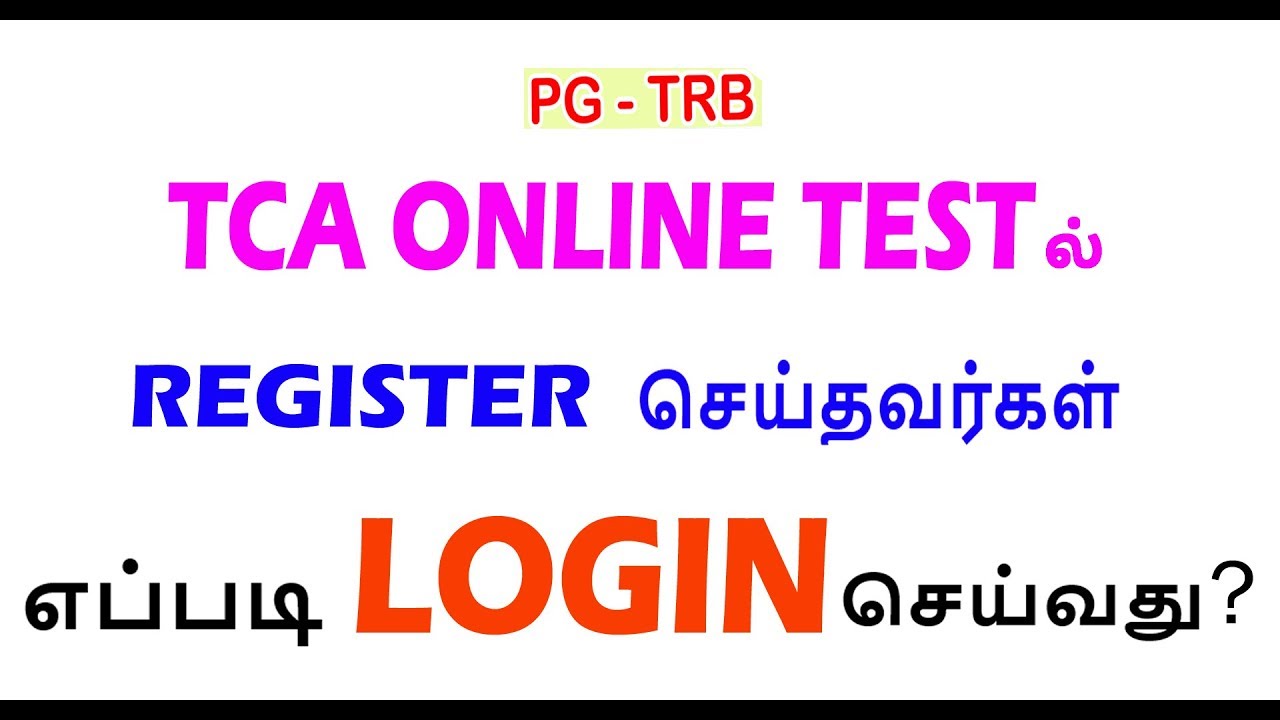 trb online application