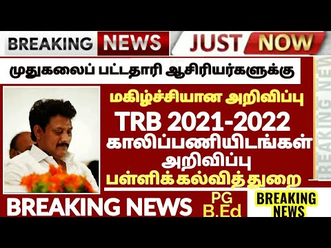 trb2021