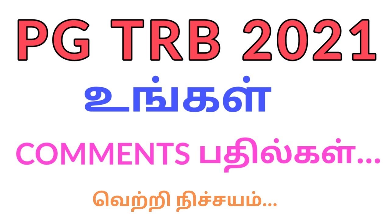 trb2021