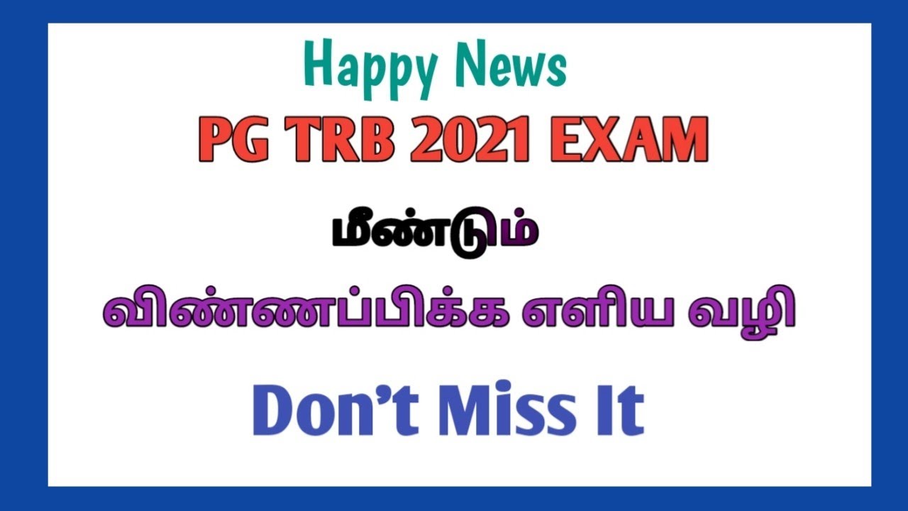 trb2021