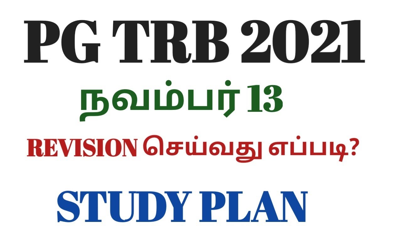 trb2021