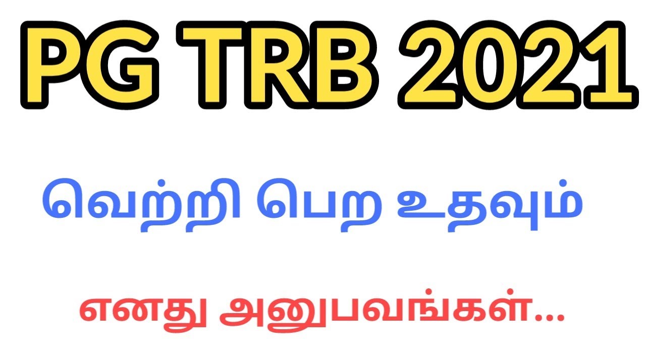 trb2021