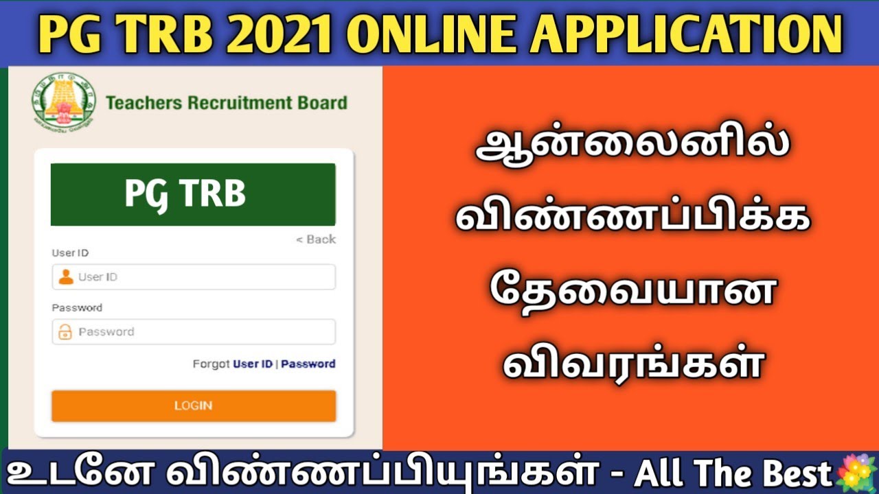 trb online application