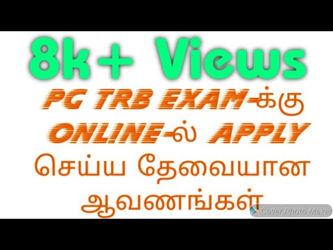 trb online application