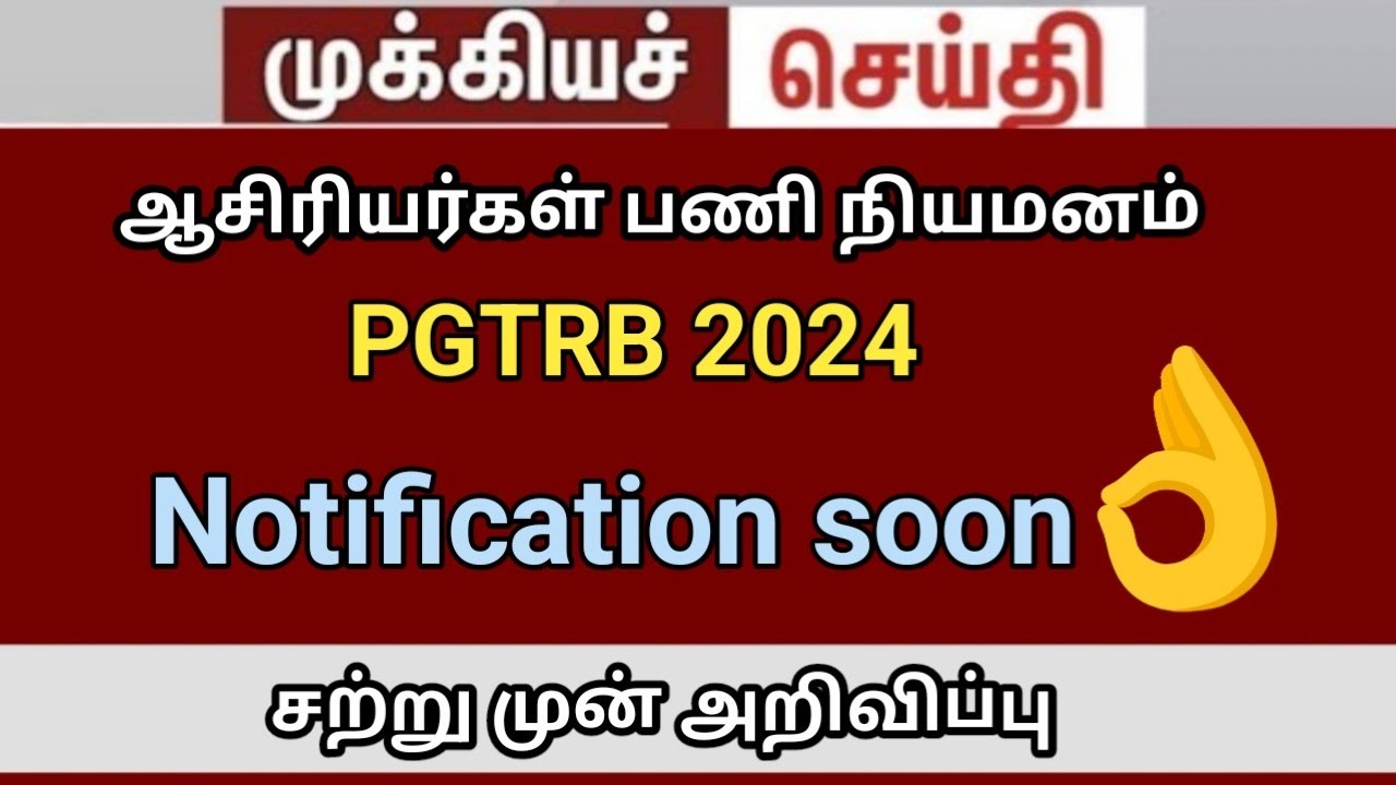 trb online application