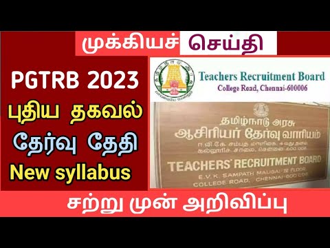 trb online application