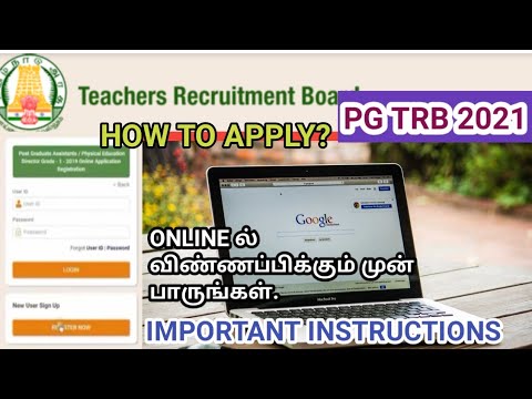 trb online application