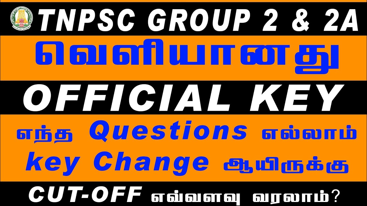 TNPSC Group 2