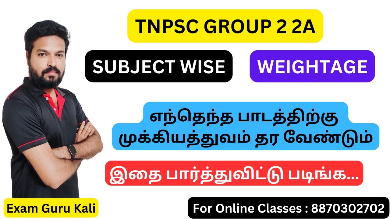 TNPSC Group 2