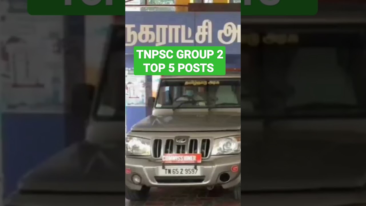 TNPSC Group 2