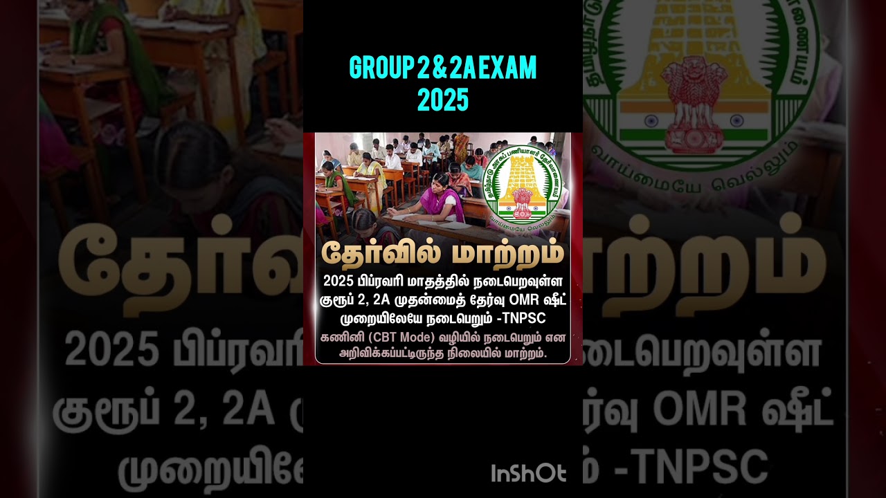 TNPSC Group 2