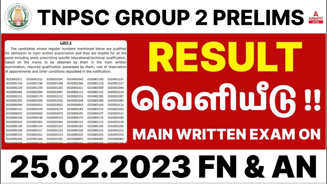 TNPSC Group 2