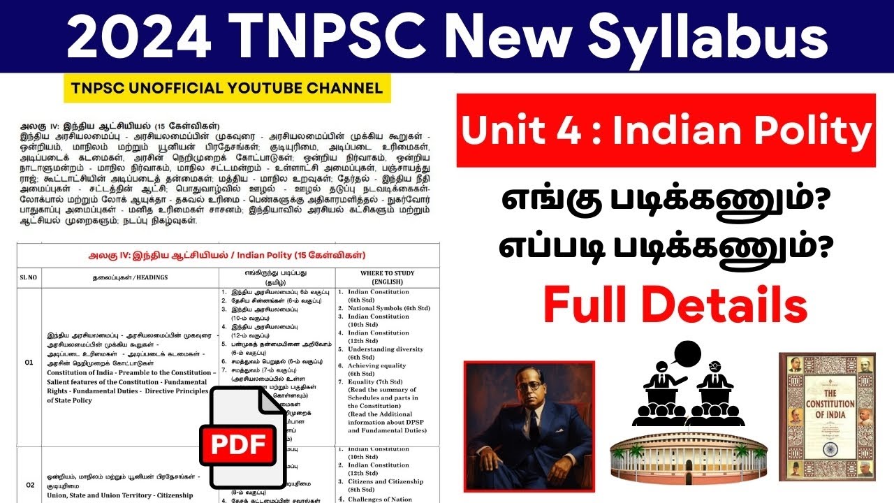 TNPSC Group 2