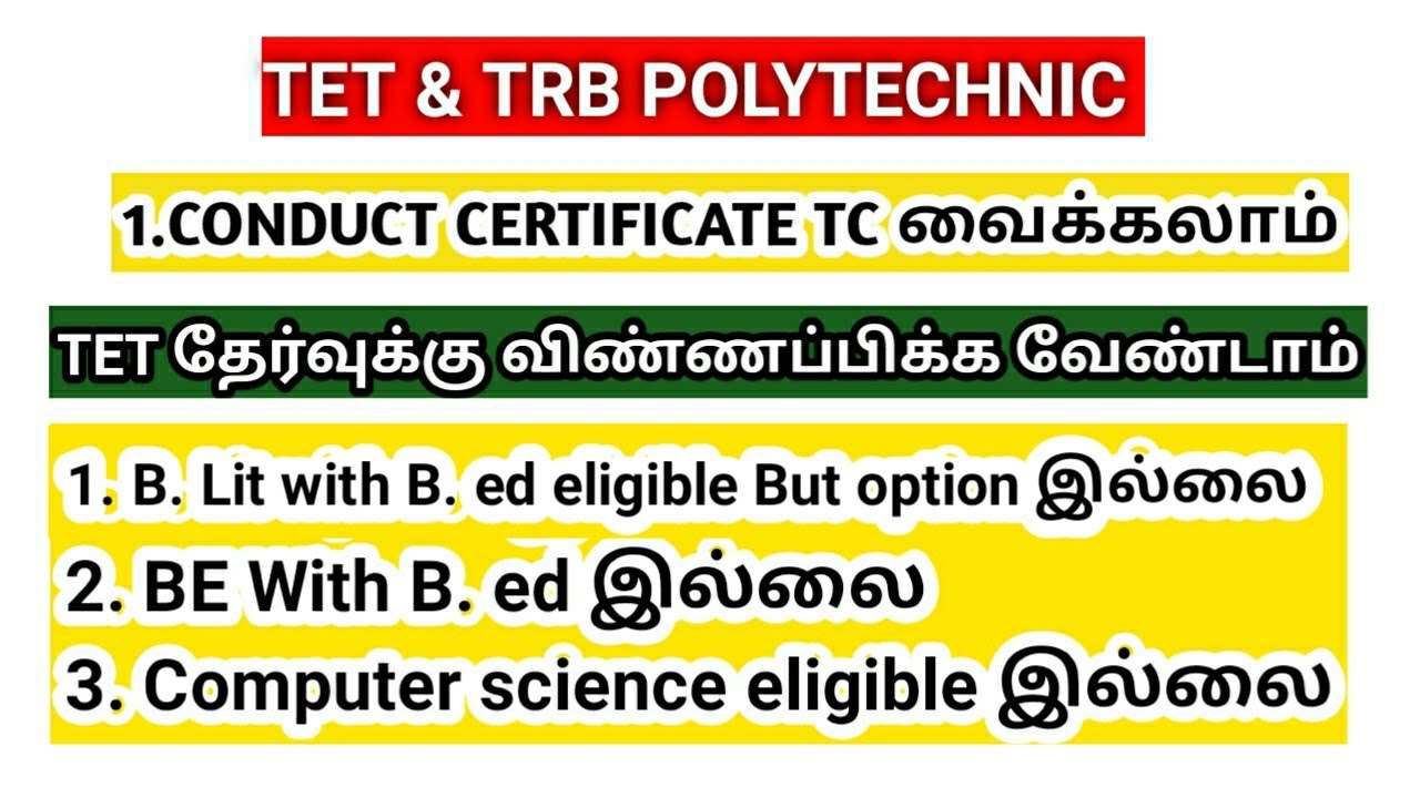 trb online application