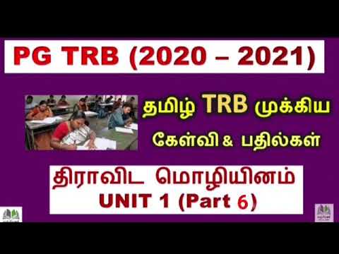 trb2021