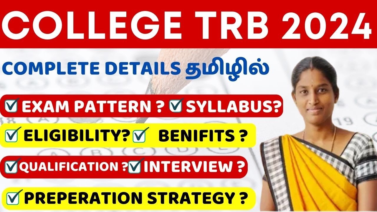 trb online application