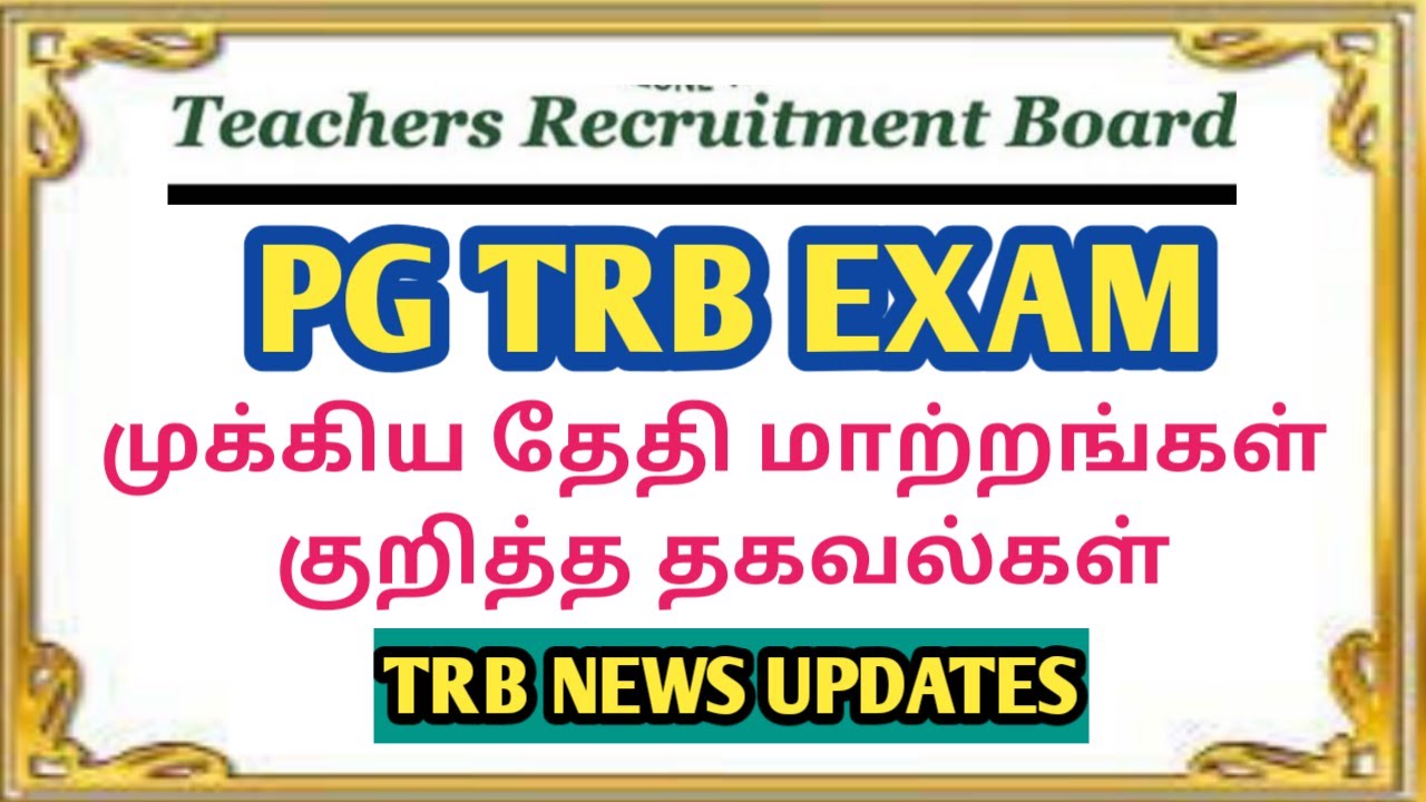 apply trb exam 2021