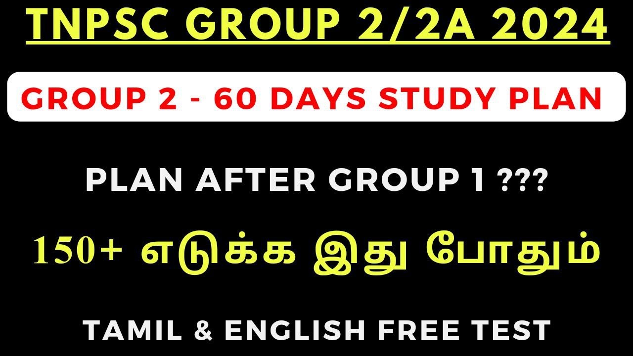 TNPSC Group 2