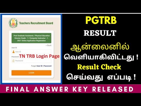 trb online application